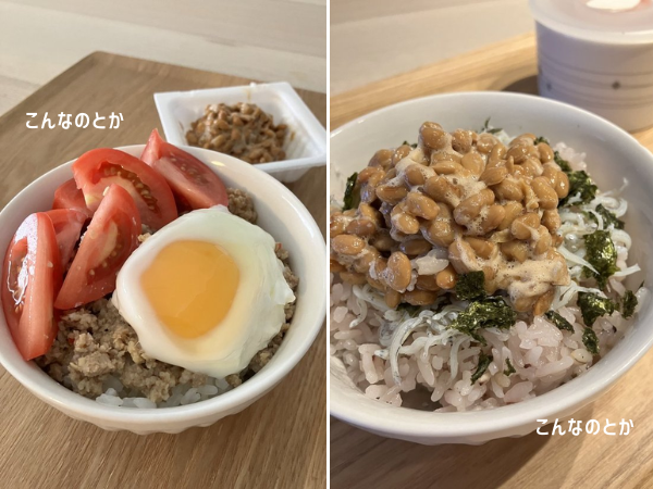 ある日のひとりお昼ごはん
